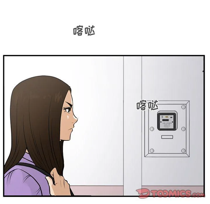 第60话 第120页