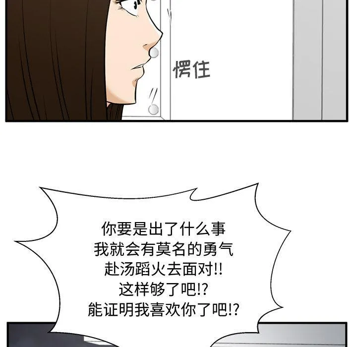 第60话 第122页