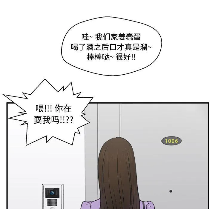 第60话 第124页