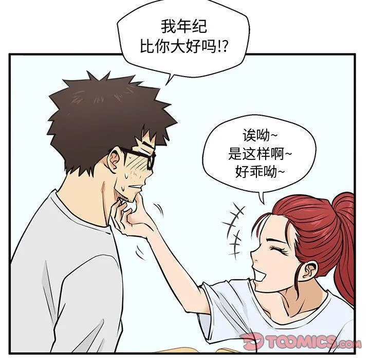 第60话 第126页