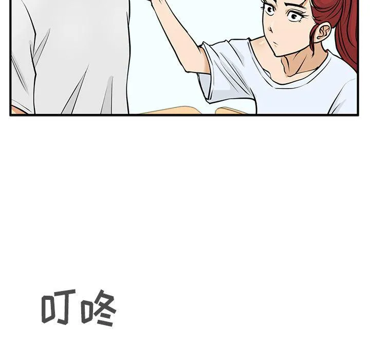 第60话 第128页