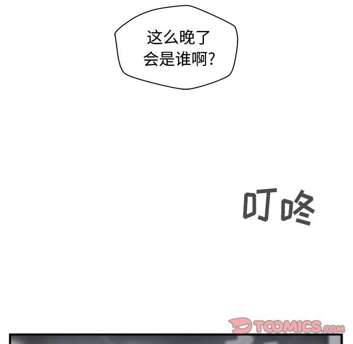 第60话 第129页