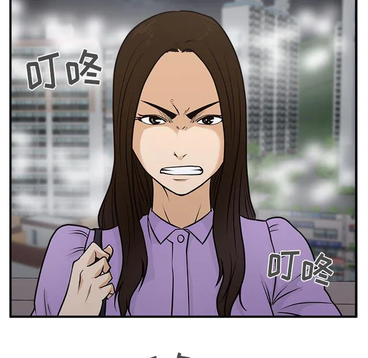 第60话 第130页