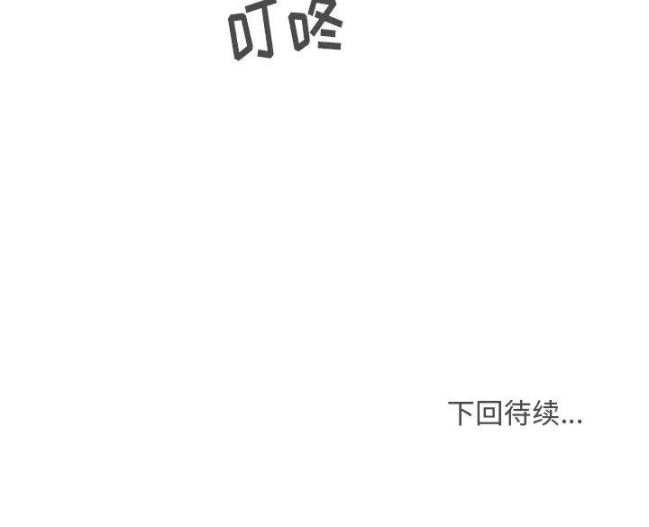 第60话 第131页
