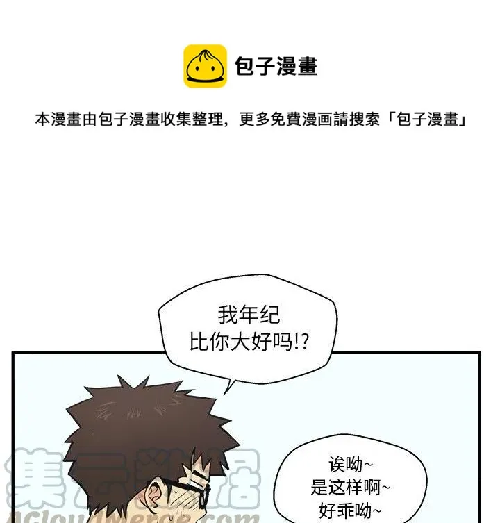 第 61 话 第1页