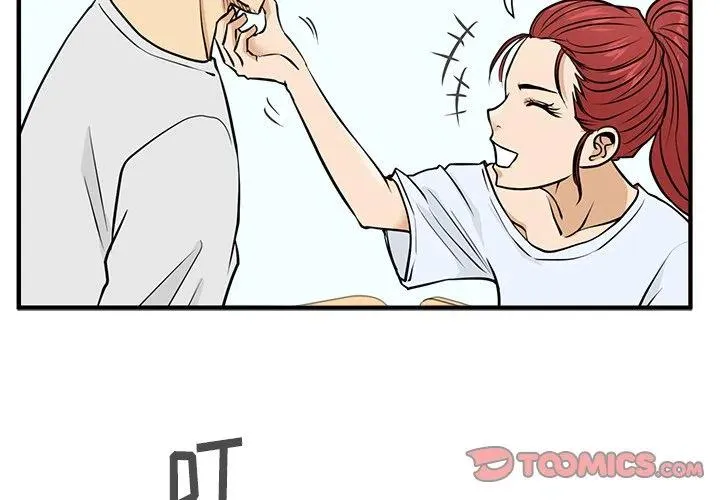 第 61 话 第2页