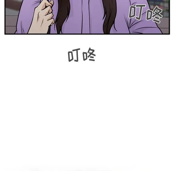 第 61 话 第7页