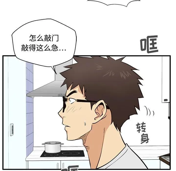 第 61 话 第12页