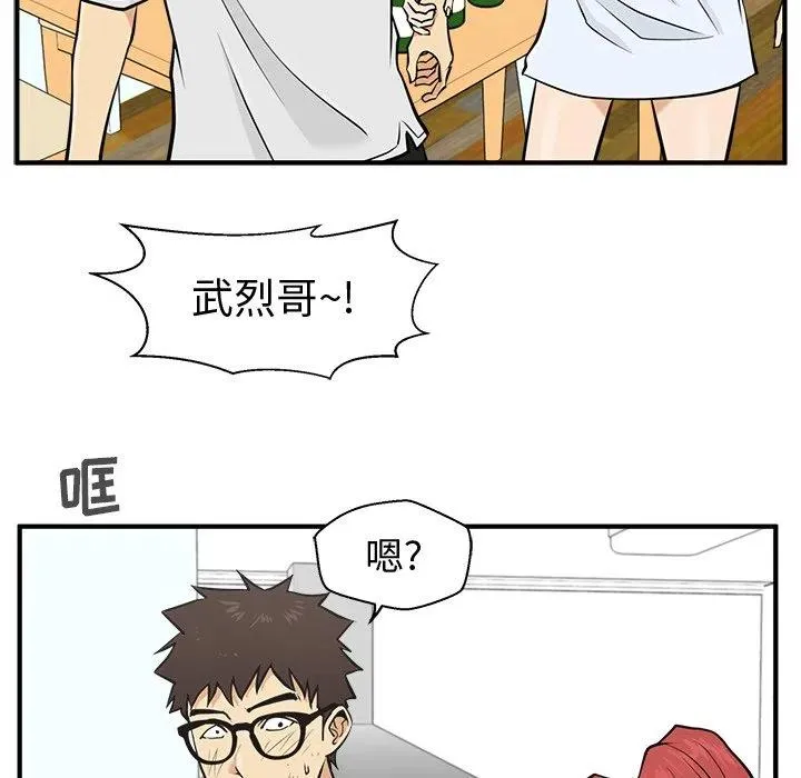 第 61 话 第15页