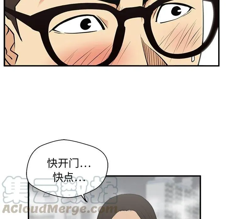 第 61 话 第21页