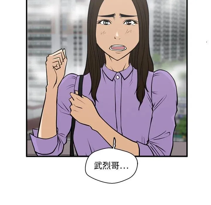 第 61 话 第22页