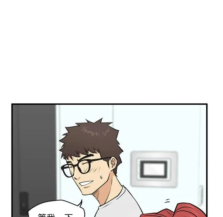 第 61 话 第23页