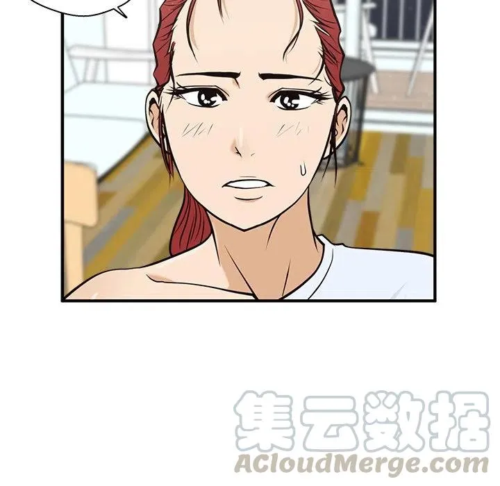 第 61 话 第25页