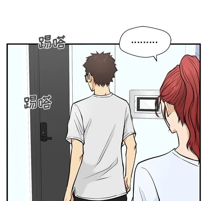 第 61 话 第26页