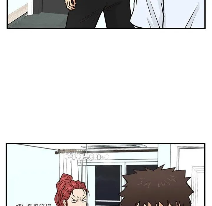 第 61 话 第27页