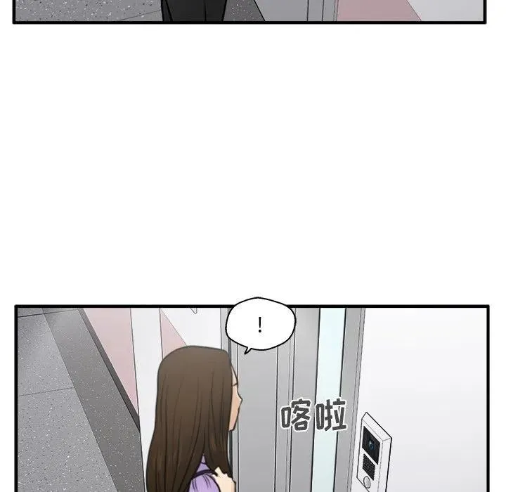 第 61 话 第30页