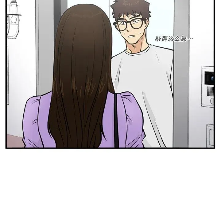 第 61 话 第32页
