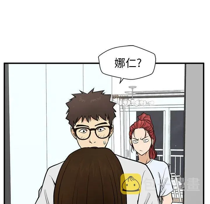 第 61 话 第34页