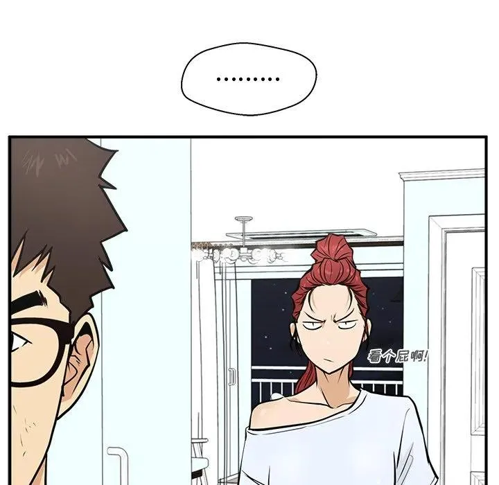 第 61 话 第36页
