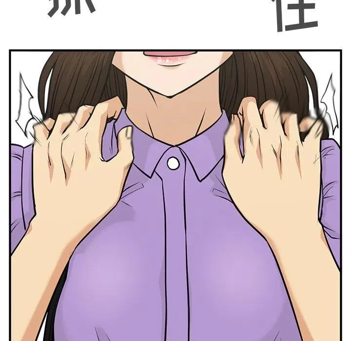 第 61 话 第44页