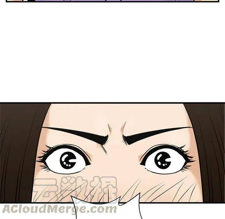 第 61 话 第45页