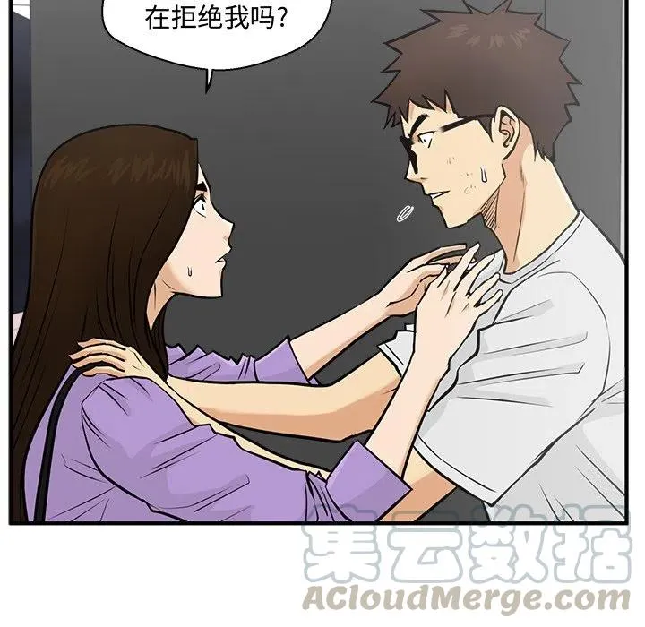 第 61 话 第49页