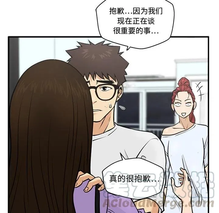 第 61 话 第53页
