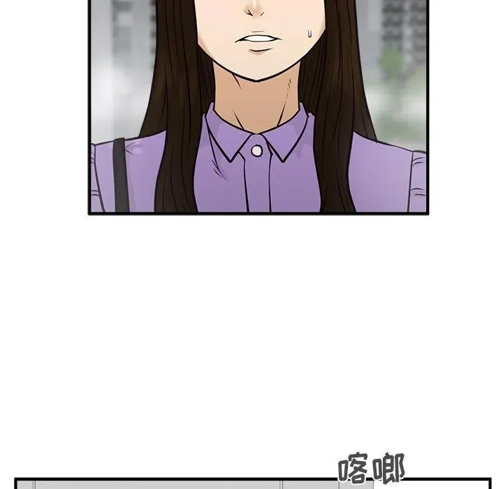 第 61 话 第55页