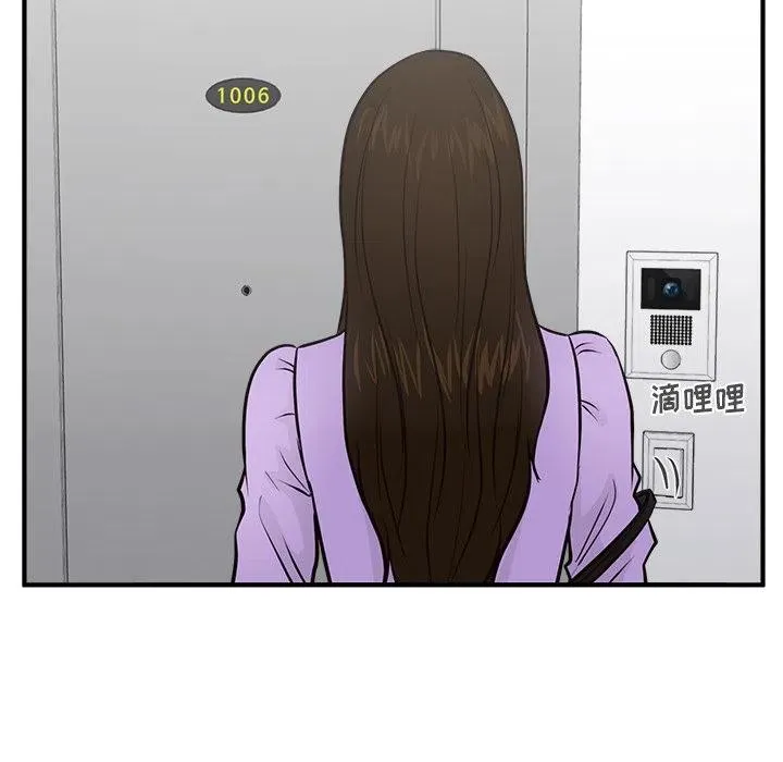 第 61 话 第56页