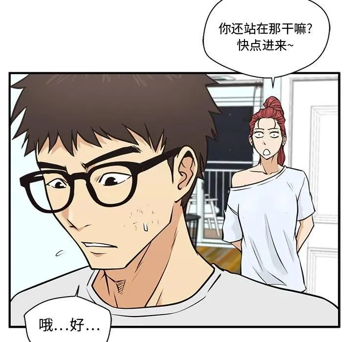 第 61 话 第60页