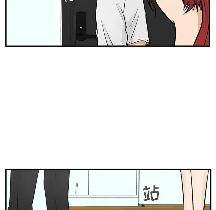 第 61 话 第62页