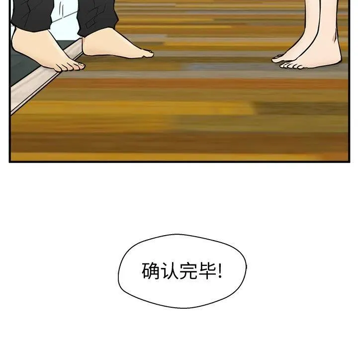 第 61 话 第63页