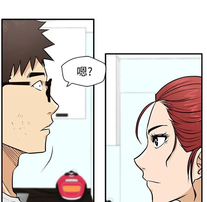第 61 话 第64页