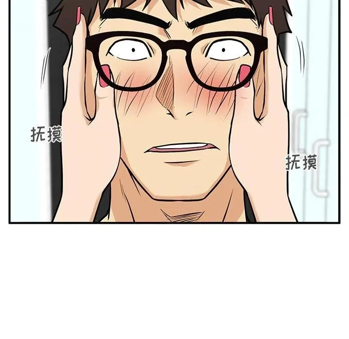 第 61 话 第66页