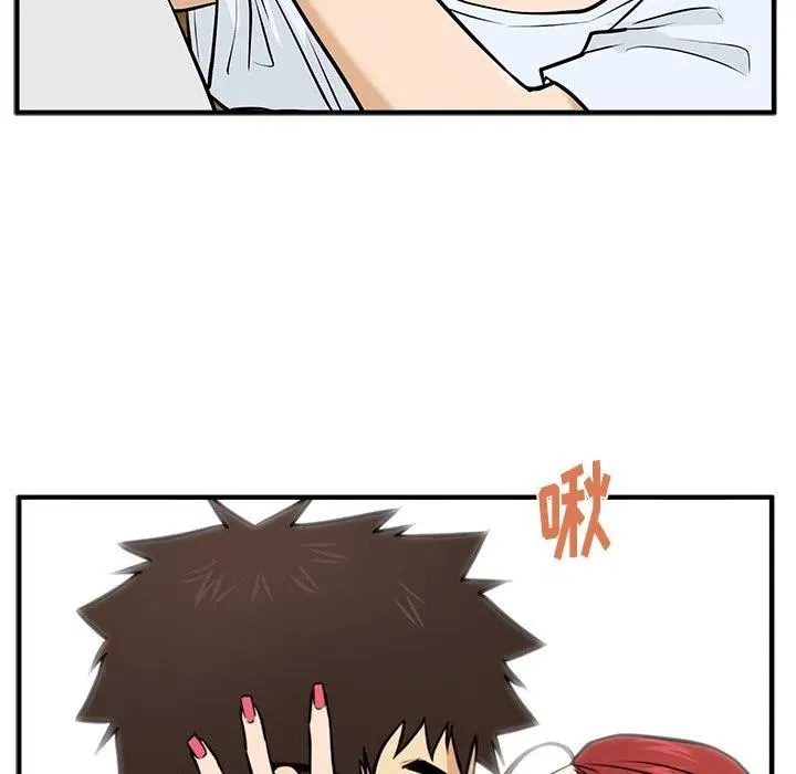 第 61 话 第68页