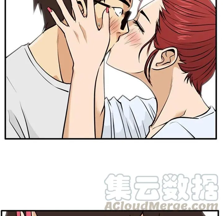 第 61 话 第69页