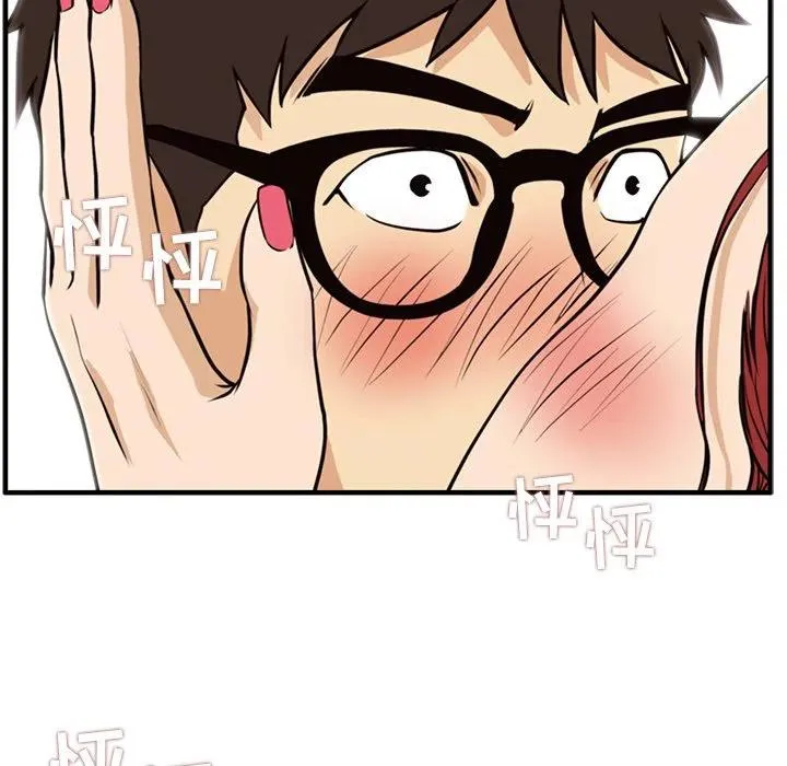第 61 话 第70页