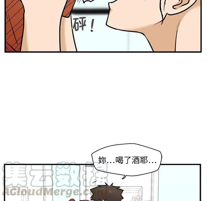 第 61 话 第77页