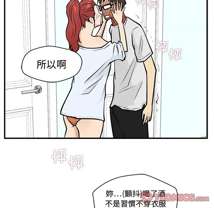 第 61 话 第78页