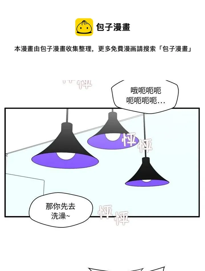 第 61 话 第80页