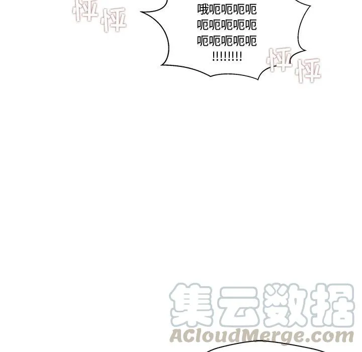第 61 话 第81页