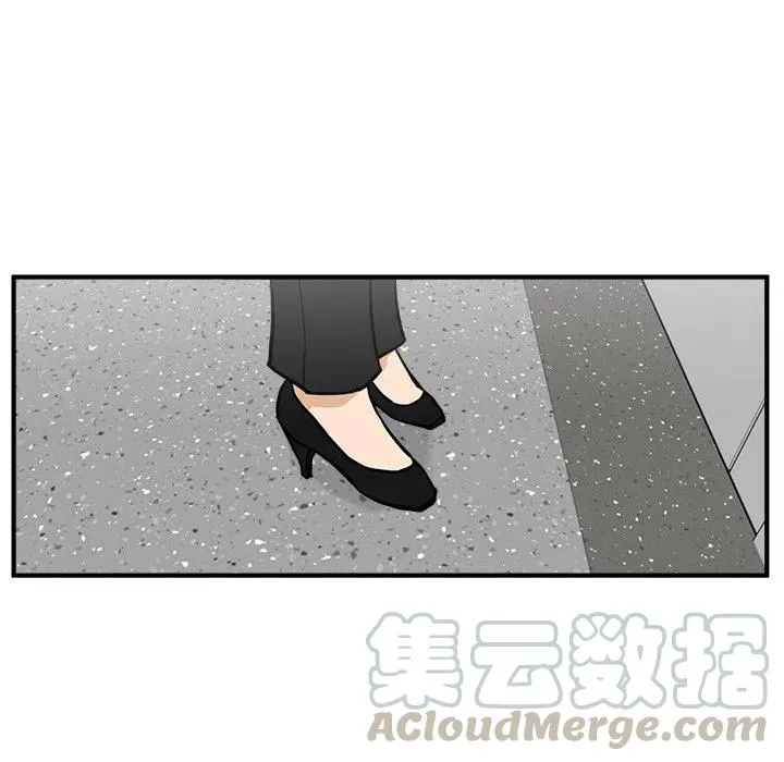 第 61 话 第85页