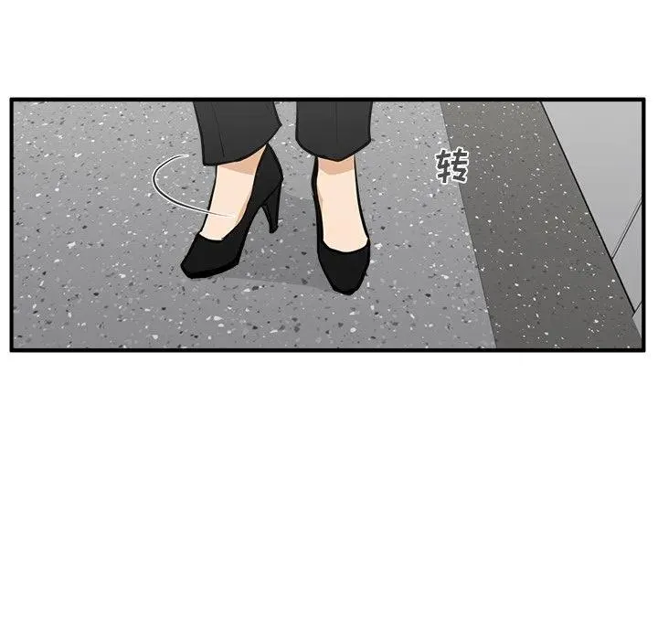第 61 话 第86页