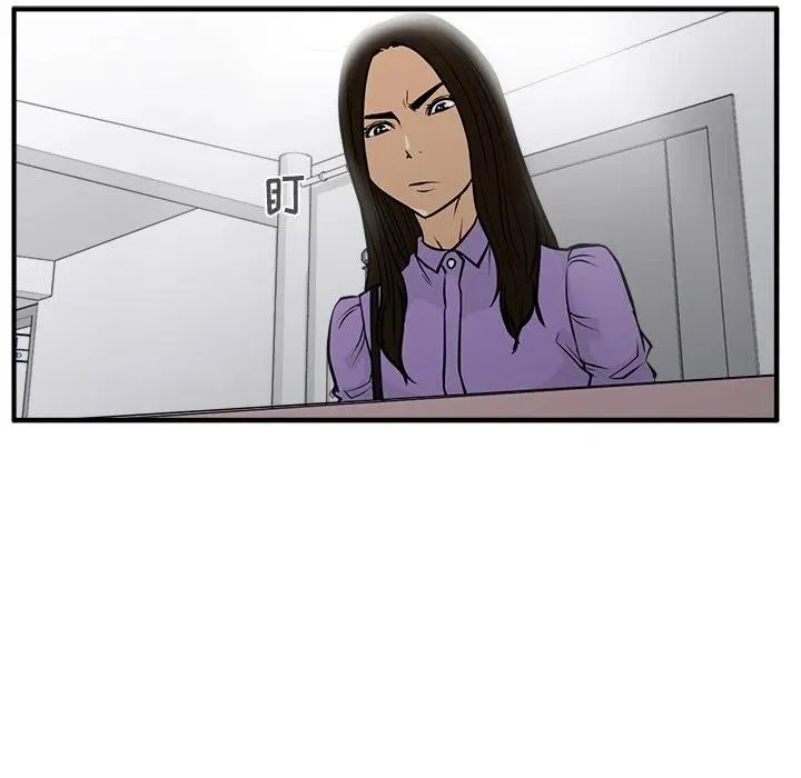 第 61 话 第87页