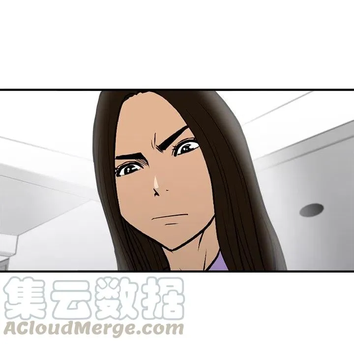 第 61 话 第89页