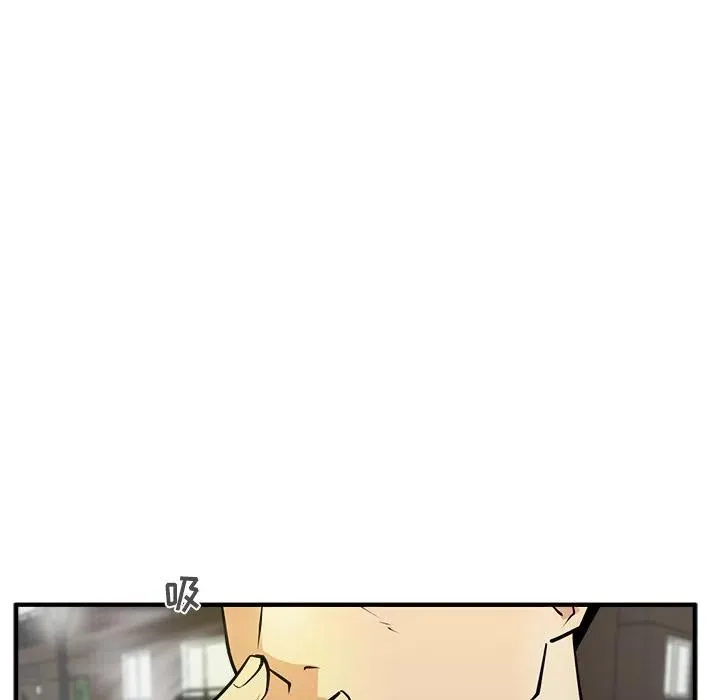 第 61 话 第90页