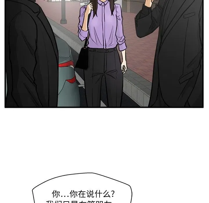 第 61 话 第96页