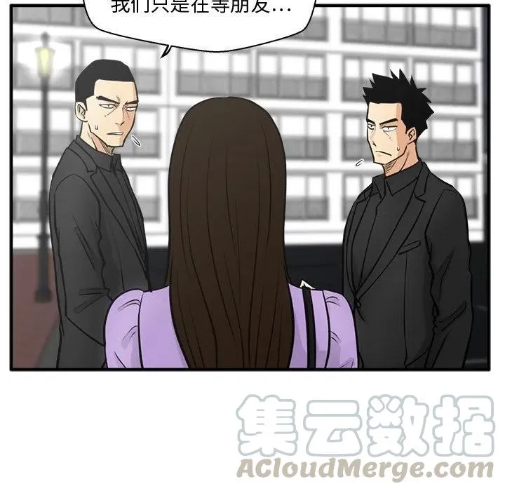 第 61 话 第97页