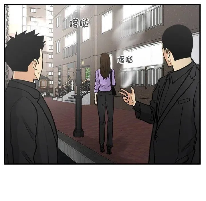 第 61 话 第102页