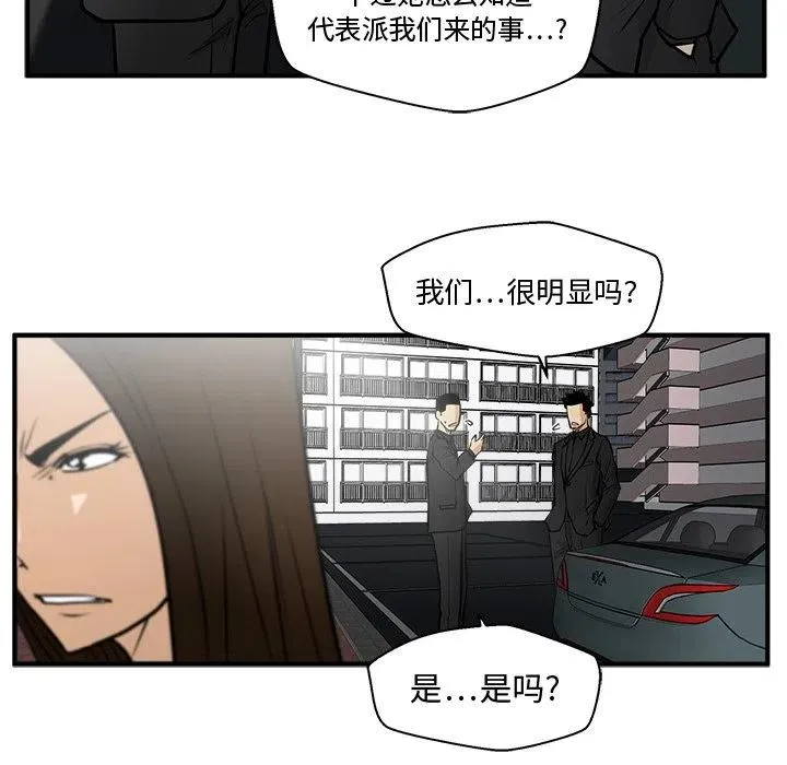 第 61 话 第104页